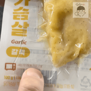 包装されたニンニクのみじん切りを指で指している様子。