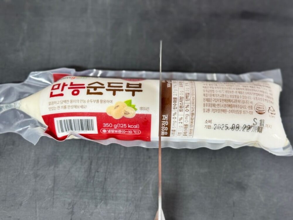 순두부를半分に切る様子