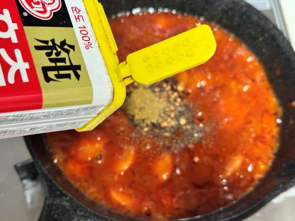 コショウを入れる様子