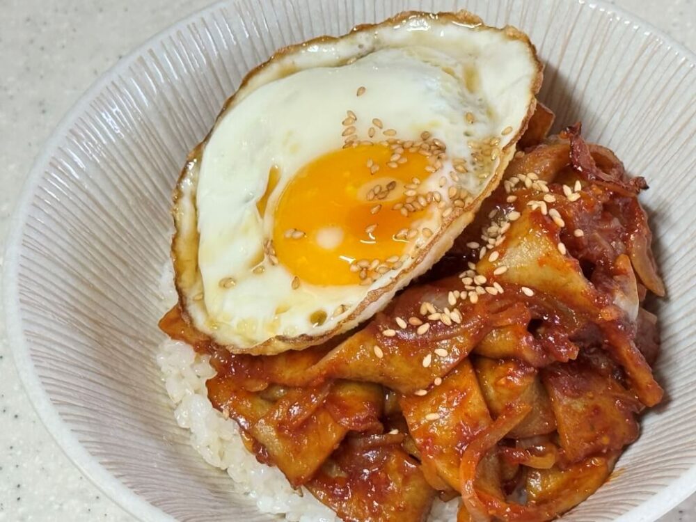 Receta de Tazón de Arroz con Pasta de Pescado Picante - Tazón de Arroz Sencillo con Salsa Gochujang